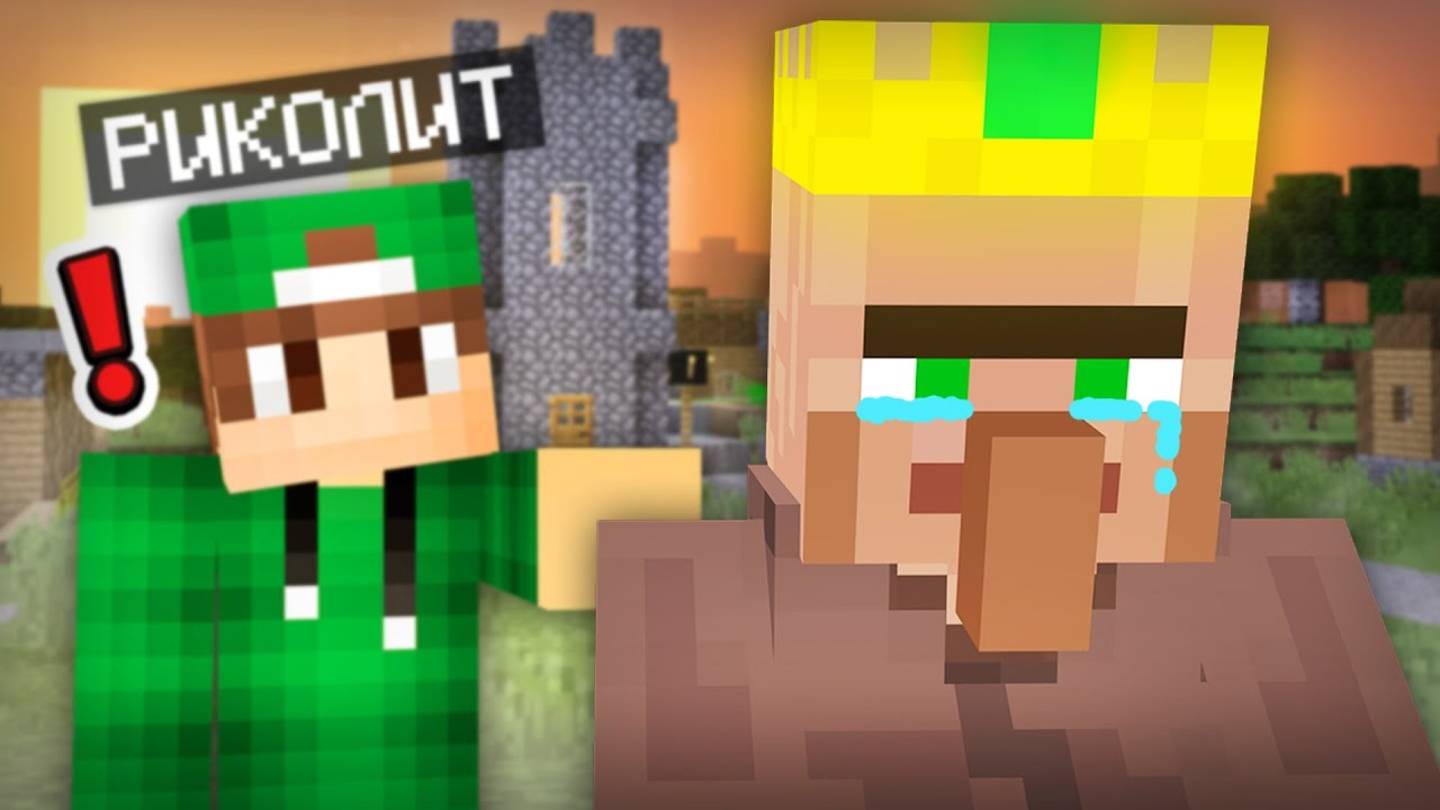 ПОЧЕМУ МЫ ВЫГНАЛИ МЭРА ИЗ ДЕРЕВНИ ЖИТЕЛЕЙ В МАЙНКРАФТ   Риколит Minecraft