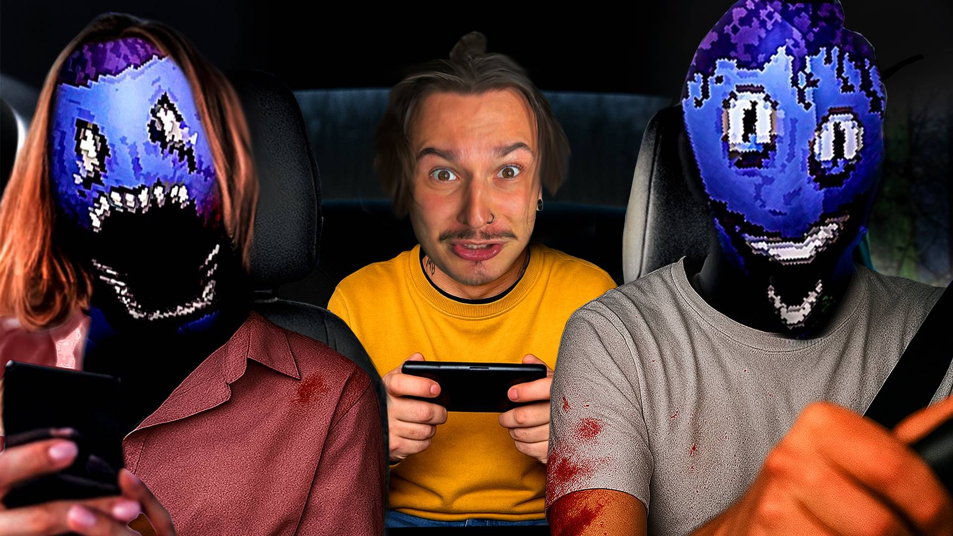 МОИ РОДИТЕЛИ НАЧАЛИ РУГАТЬСЯ В МАШИНЕ... НО МНЕ НУЖНО ДОМОЙ. (The Deadseat)