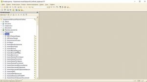 Конфигурирование в 1С УНФ, общая информация