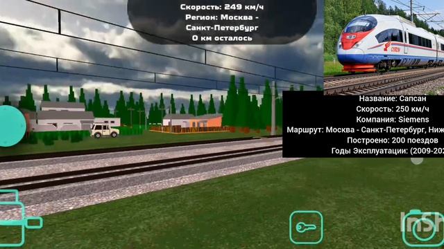 Подборка поездов Skyrail самые быстрые поезда в мире смотреть онлайн