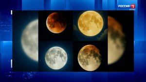 Когда ожидаются три суперлуния и два полных затмения