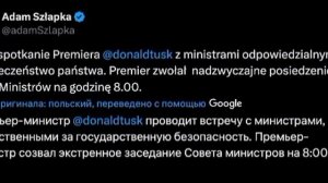 ‼️🇵🇱🏴☠️Премьер Польши сообщил о нарушении воздушного пространства страны ночью, Варшава собирает