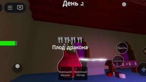 😢опять выживаю с девушкой-зомби 99 ночей в лесу😅