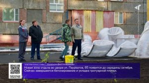 ДАЙДЖЕСТ «СЕВЕРНОГО ГОРОДА»,10.09.2025