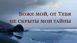 Христианское пение