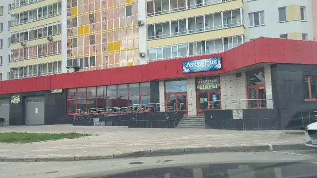 Трафик
