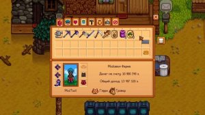 Как превращать МЕБЕЛЬ В ПРЕДМЕТЫ // Stardew Valley Факты №10