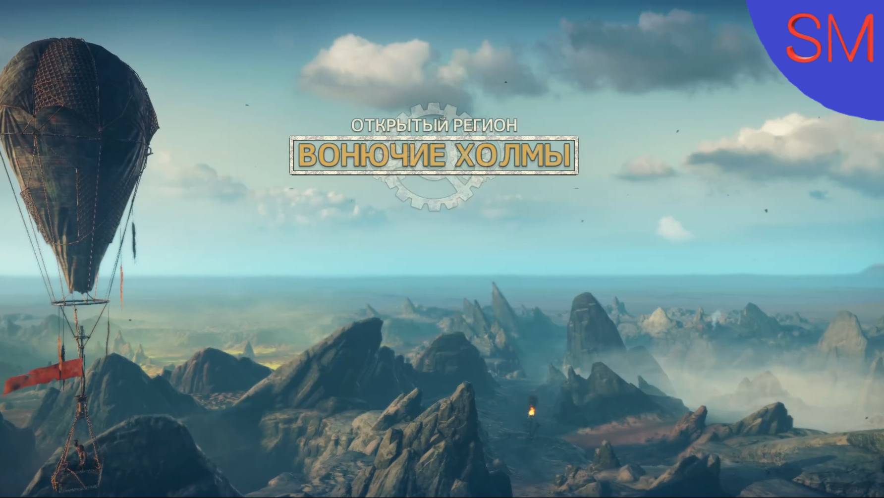 Mad Max Прохождение игры Часть 13 Вонючие холмы