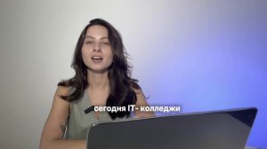 Программист – обучение в колледже Ростова-на-Дону после 9 класса