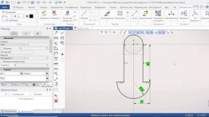 2.1 Построение коленчатого вала