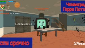 Вести срочно