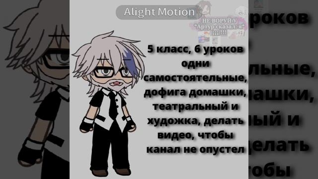 Я УСТАЛ