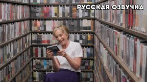 Кристин Скотт Томас выбирает фильмы