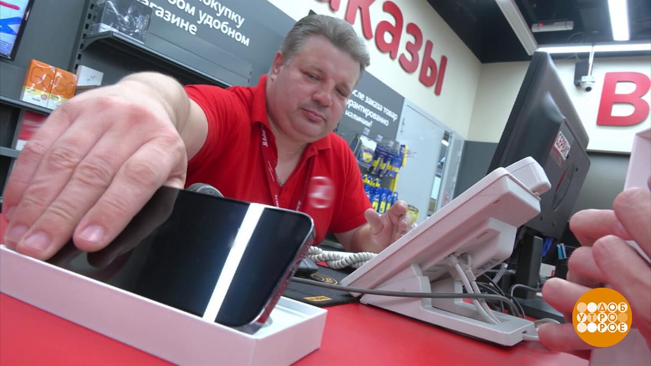 Возврат сложной техники: сложно, но можно. Доброе утро. Фрагмент выпуска от 10.09.2025