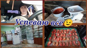 И так каждый год.Неужели псих🤔Вялю и варю