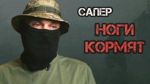Передвижение — наше все. Ноги кормят. Батальон им.Карбышева.