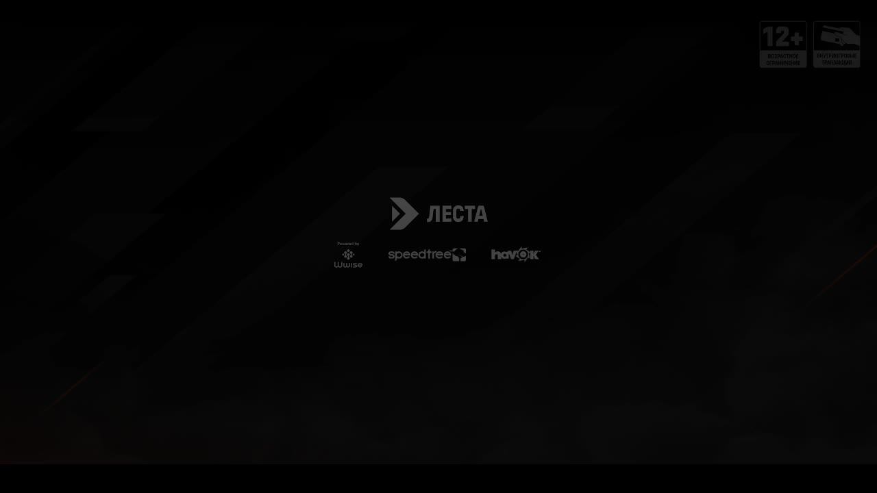 Мир Танков смотреть онлайн