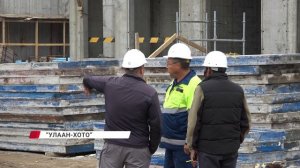 В Улан-Удэ продолжается строительство первого многоквартирного дома квартала «Улаан-Хото»