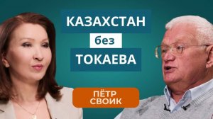 Послание президента, геополитика и мы: анализ и прогнозы | Евразия24