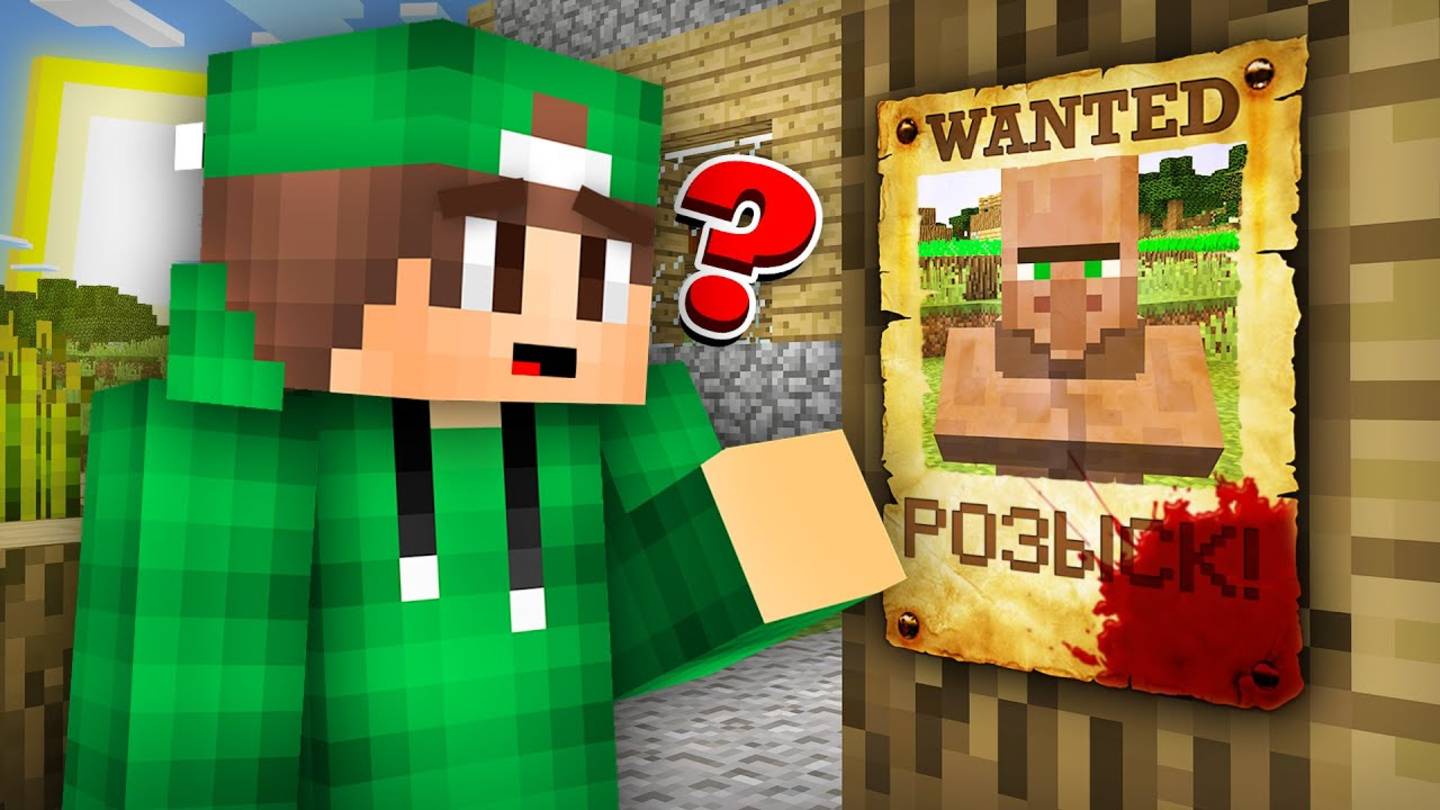 ПОЧЕМУ ЖИТЕЛЯ ОБЪЯВИЛИ В РОЗЫСК В МАЙНКРАФТ   Риколит Minecraft