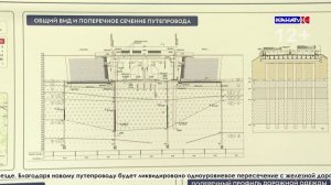 Глава региона Денис Паслер дал старт строительству важного путепровода на федеральной трассе