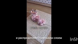 Рецепты 1/? часть | Как приготовить вкуснятину?!😋