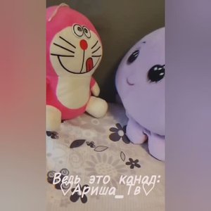 Моë первое видео｡◕‿◕｡.Пожалуста подпишись✧