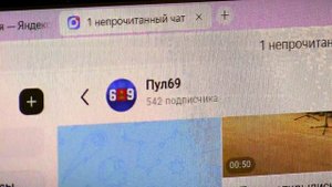 У правительства Тверской области появился канал в МАХ