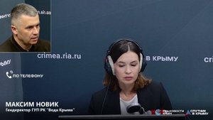 🔴LIVE. Что делается для обеспечения крымчан питьевой водой