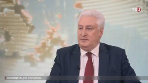 Коротченко: Европа готовится к полномасштабной войне с Россией через пять лет / События на ТВЦ
