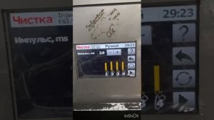 Тест оригинальных форсунок TSI, с пробегом 180000 км