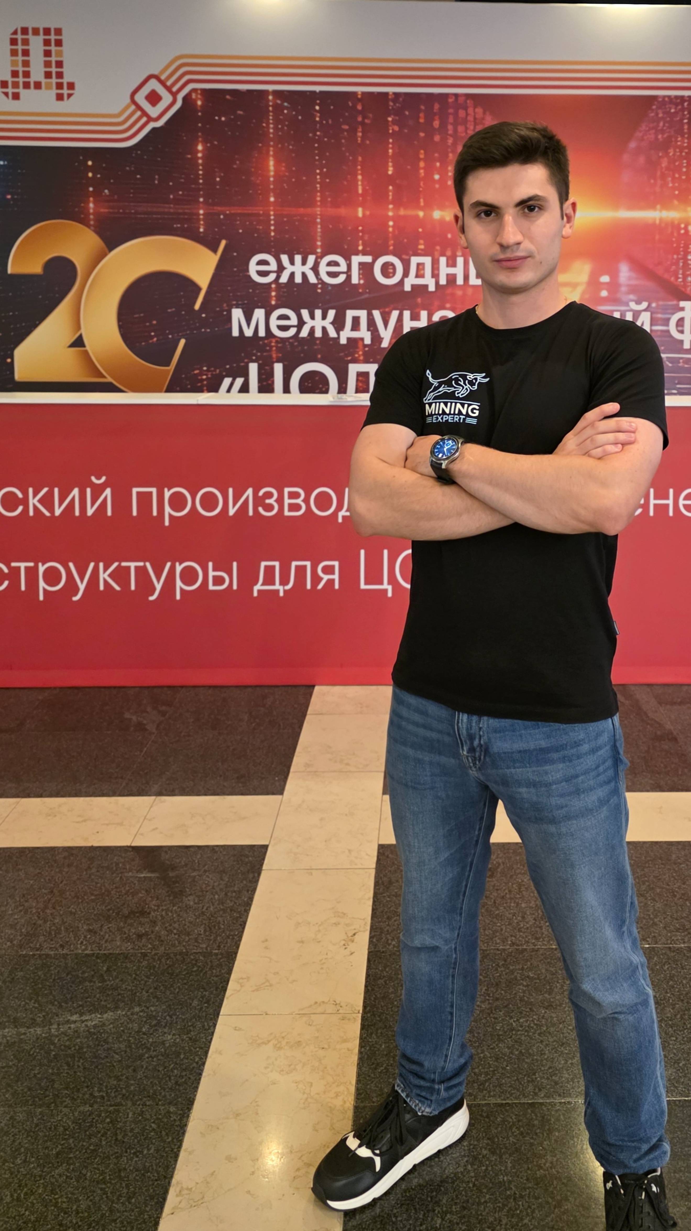 Майнинг Эксперт на Форуме ЦОД! Что полезного я вынес?  МайнингЭксперт ДмитрийЕршов Shorts BTC