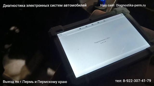 Ancel hd подключаем к Mercedes O405