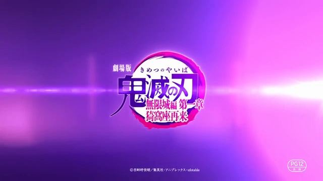 Как только, так сразу! Все скоро расскажем! А пока держите дублированный тизер на русском смотреть онлайн