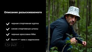 Сбежавший из СИЗО в Екатеринбурге может скрываться в Курганской области