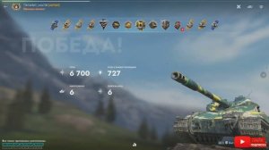 Tаnks Blitz B-C 25t Roland МАСТЕР TTbYaNblY_mAs73R