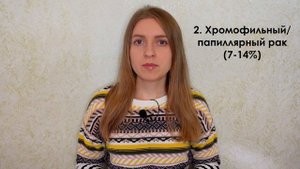 Все о диагнозе РАК ПОЧКИ - стадии, причины, виды и метас