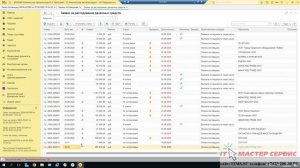 Эдельвейс. Согласование оплаты по заказам поставщикам (создание заявок на расходование д/с).