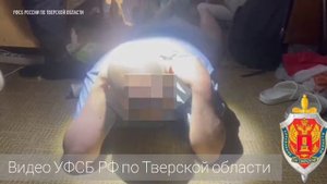 Нарколабораторию в Тверской области ликвидировали сотрудники ФСБ