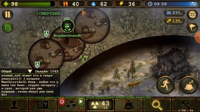 Лутаю город Олонец в игре DayR!!! #игра #dayr #выживание #ден? смотреть онлайн