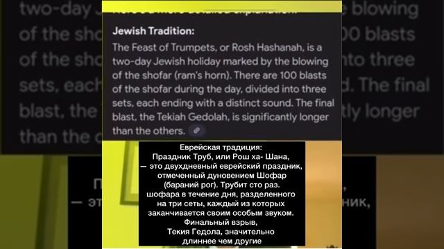 Восхищение на календаре, пояснения смотреть онлайн