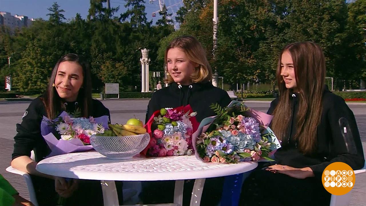 Поздравляем наших юных синхронисток. Доброе утро. Фрагмент выпуска от 10.09.2025