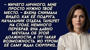 Истории из жизни|Елена снимала |Аудио рассказы|Аудиокниги слушать онлайн|Жизненные истории