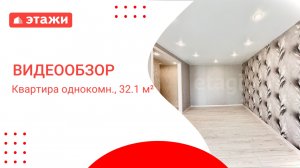 МО, г. Воскресенск, ул. Калинина 57 /3 300 000₽/ Наталья +7 967 085 62 43 #квартира #realestate