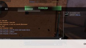 играю в союзку