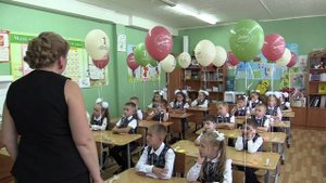 День знаний 2025