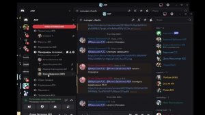 Планерка менеджеров по клиентам