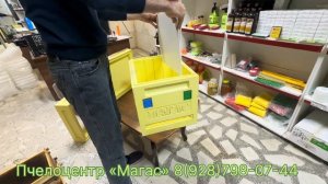 🔥 НОВИНКА 2024: 9-Рамочный Улей ППУ Магас - Революция в П?