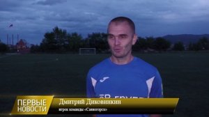 Саяногорская футбольная команда вновь на вершине