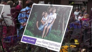 В Майна прошел фестиваль Энергия сердец